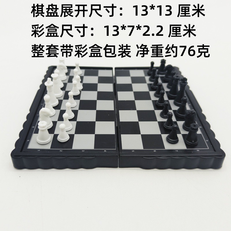Mini Portable Folding Magnetic - Magnetic Travel Chess บทวิจารณ์และราคา