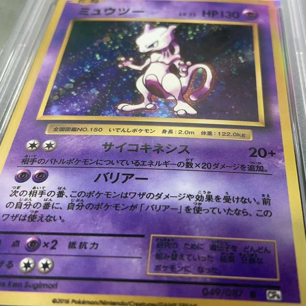 Proxy DIY PTCG Graded Collecti - Board Game Is บทวิจารณ์และราคา