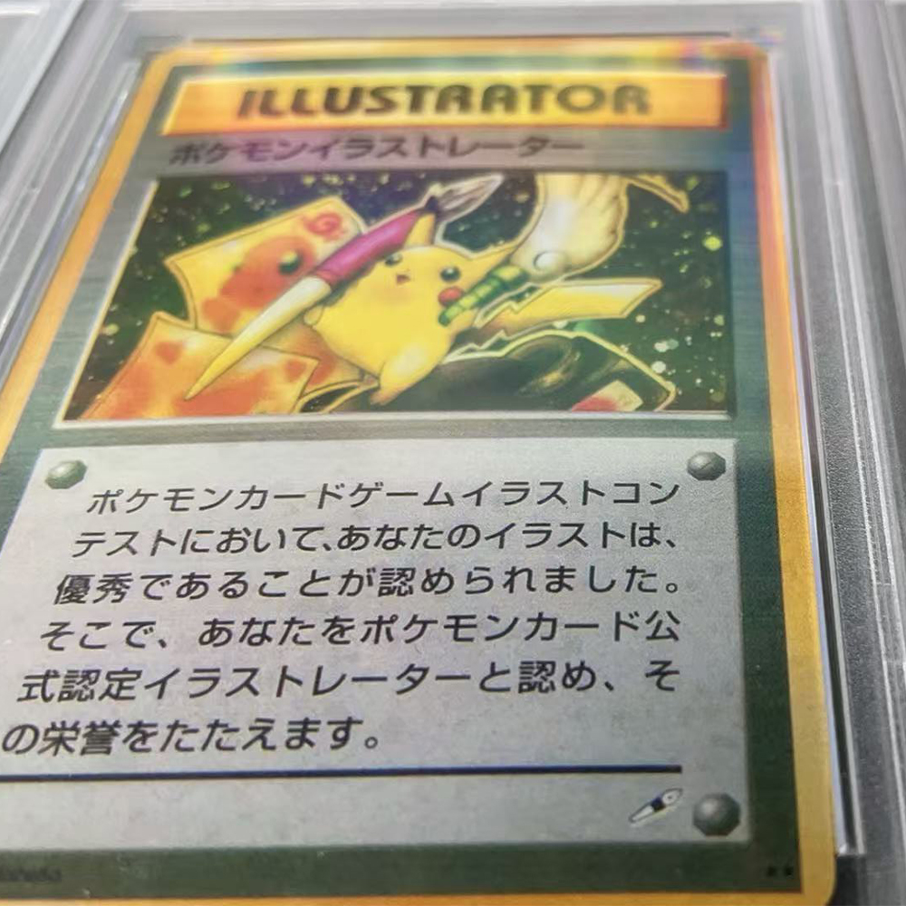 Proxy DIY PTCG Graded Collecti - Board Game Is บทวิจารณ์และราคา