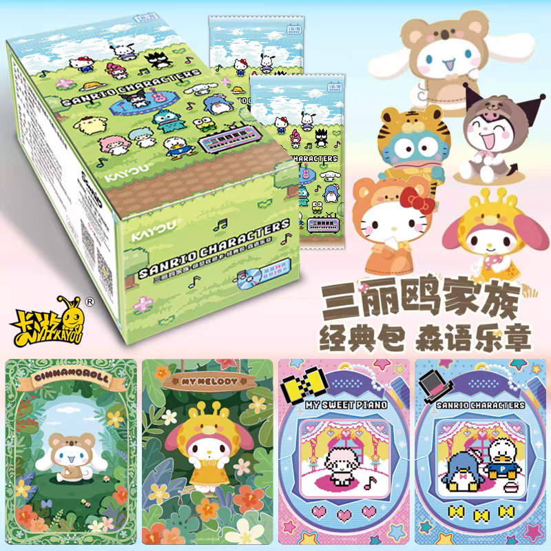 KAYOU Official Genuine Sanrio  - Board Game Zoo บทวิจารณ์และราคา