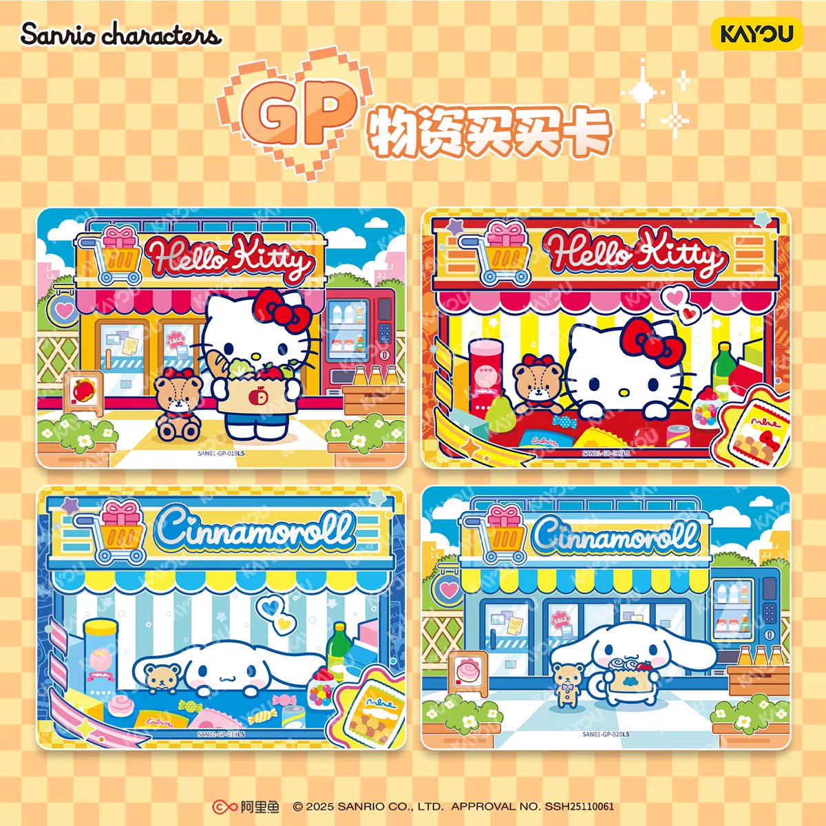KAYOU Official Genuine Sanrio  - Board Game Zoo บทวิจารณ์และราคา