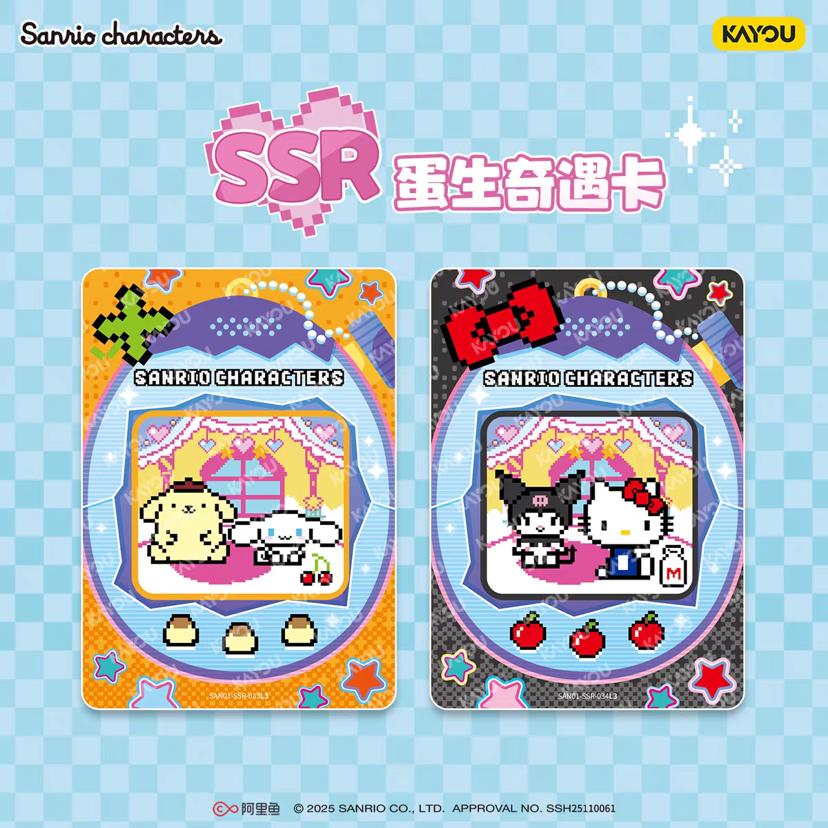 KAYOU Official Genuine Sanrio  - Board Game Zoo บทวิจารณ์และราคา