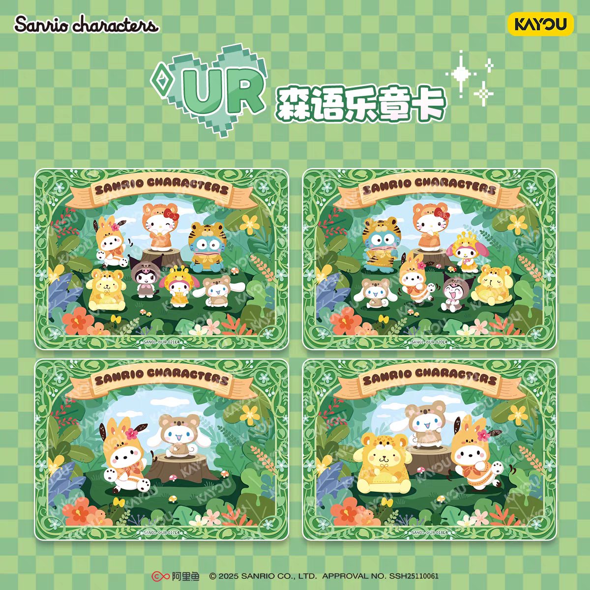KAYOU Official Genuine Sanrio  - Board Game Zoo บทวิจารณ์และราคา