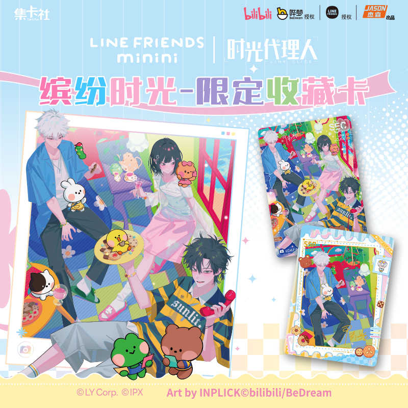 In Stock Link Click X LINE FRI - Board Game Zoo บทวิจารณ์และราคา
