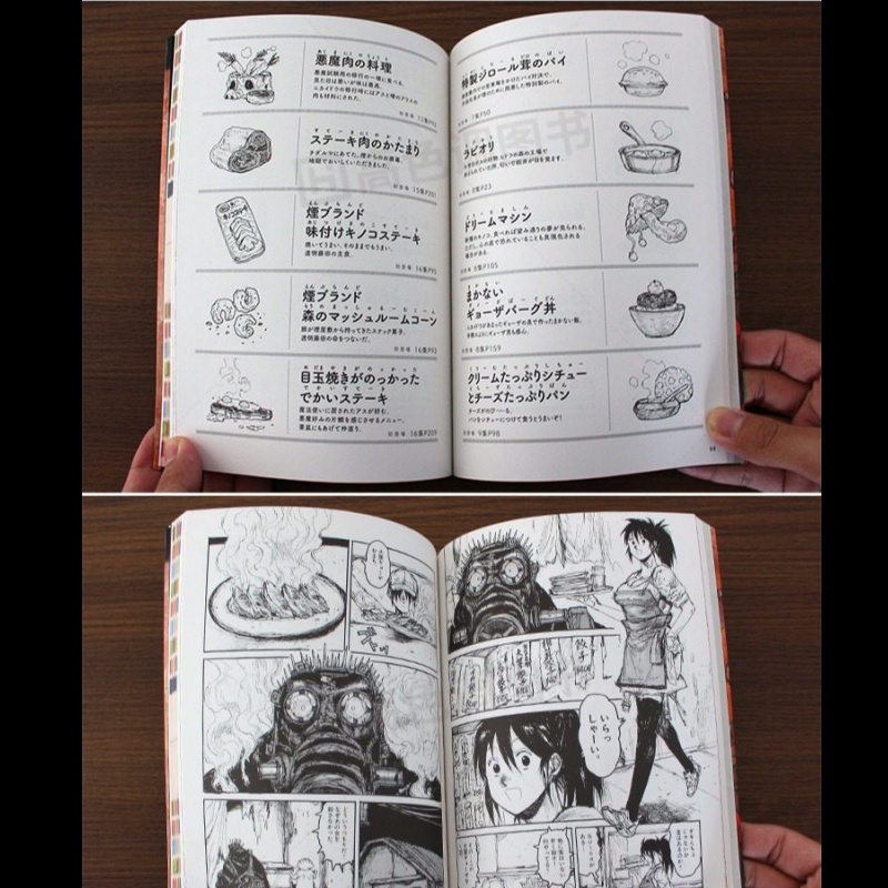 Japanese Original Exotic Monst - Board Game Is บทวิจารณ์และราคา