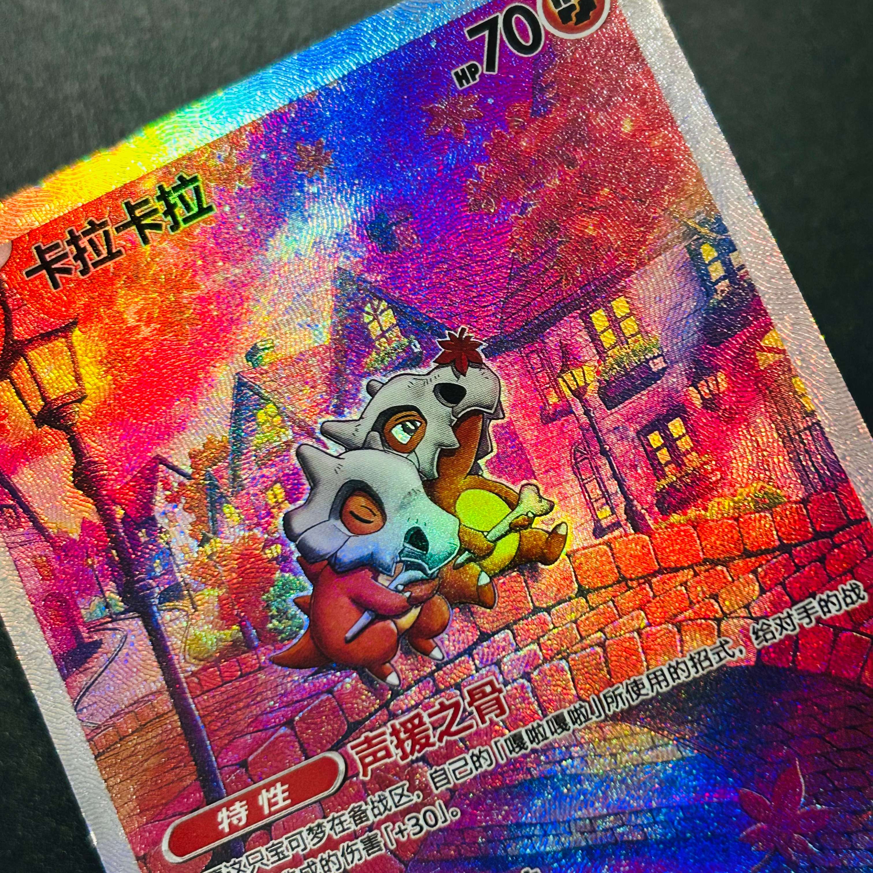 Pokemon Cubone 040/07 Chinese  - Board Game Anime บทวิจารณ์และราคา