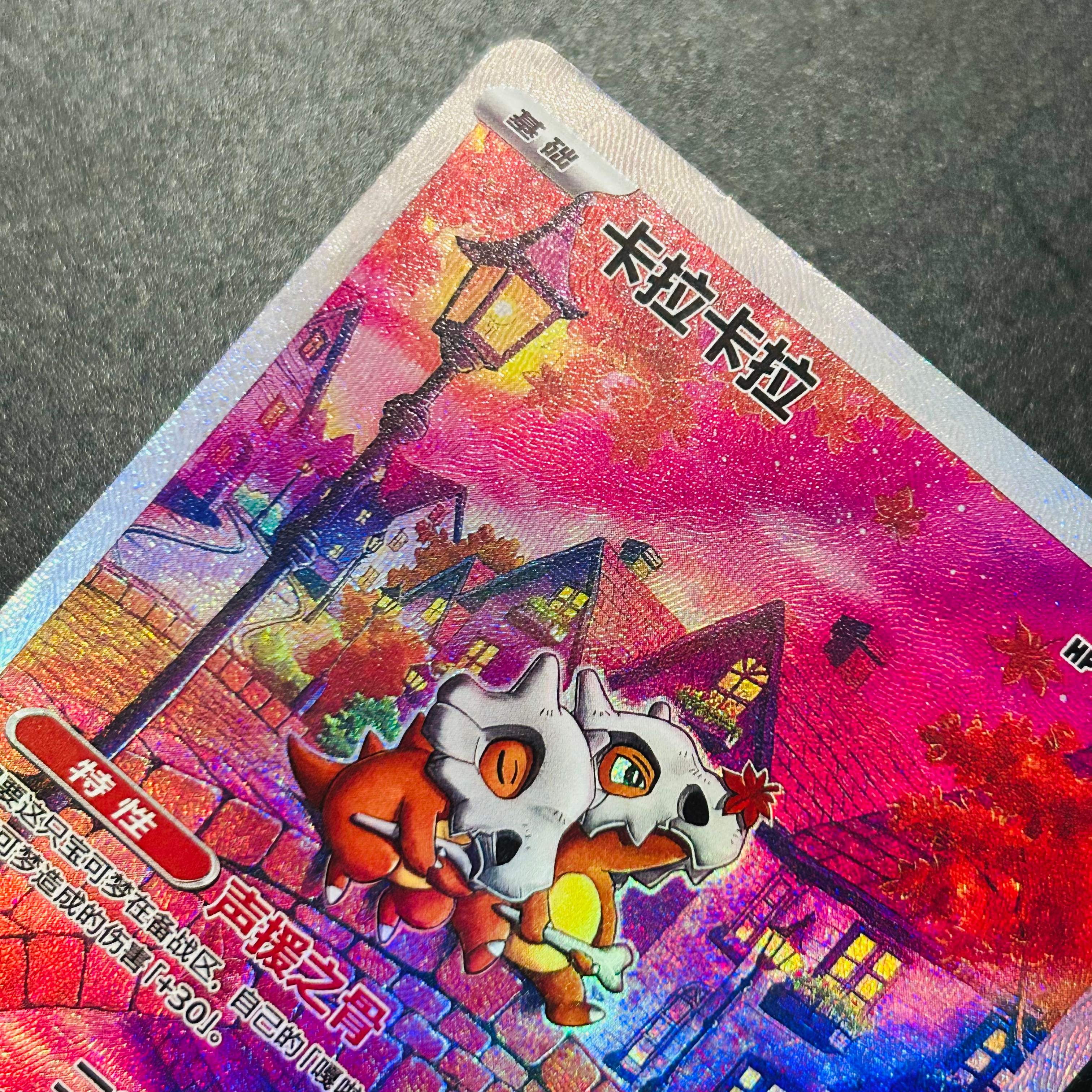Pokemon Cubone 040/07 Chinese  - Board Game Anime บทวิจารณ์และราคา