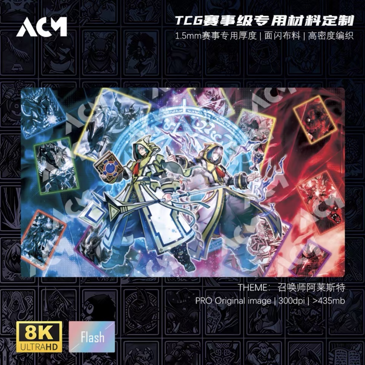 600x350mm Yu-Gi-Oh! Aleister T - Board Game Gi บทวิจารณ์และราคา