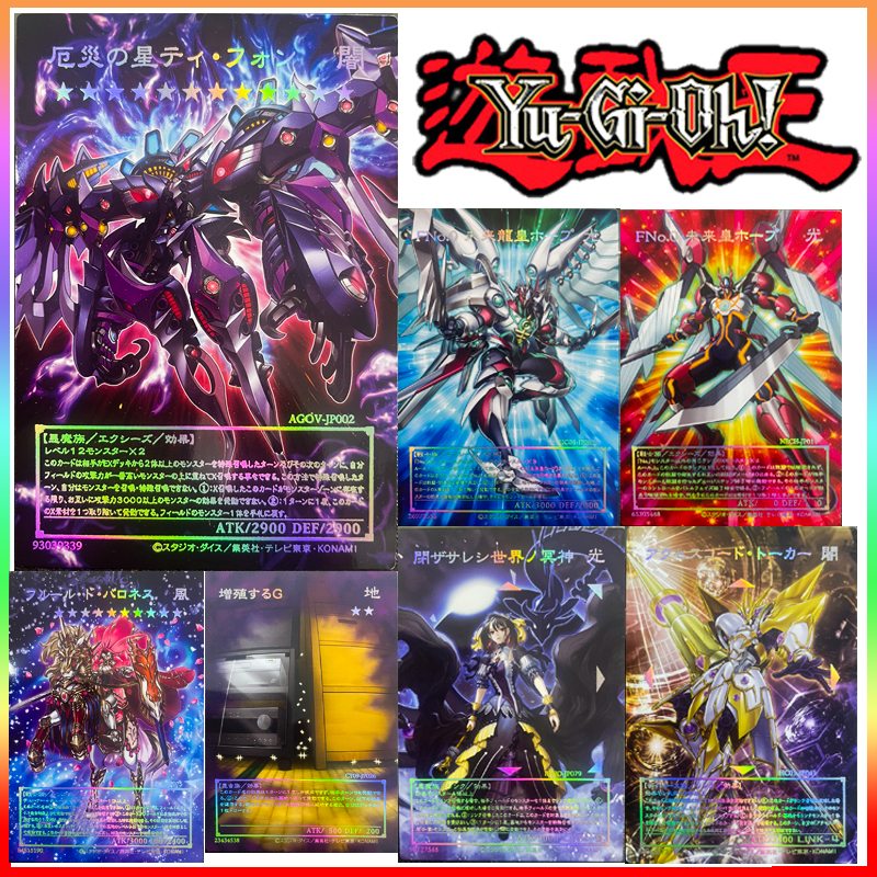Yu-Gi-Oh DIY Foil Stamping Col - Board Game Gi บทวิจารณ์และราคา