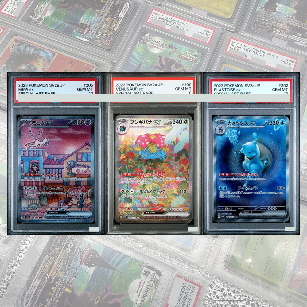 Mew ex SAR 205/165 SV2a Card D - Board Game Is บทวิจารณ์และราคา