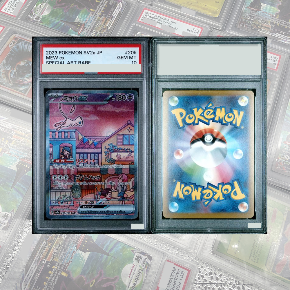 Mew ex SAR 205/165 SV2a Card D - Board Game Is บทวิจารณ์และราคา