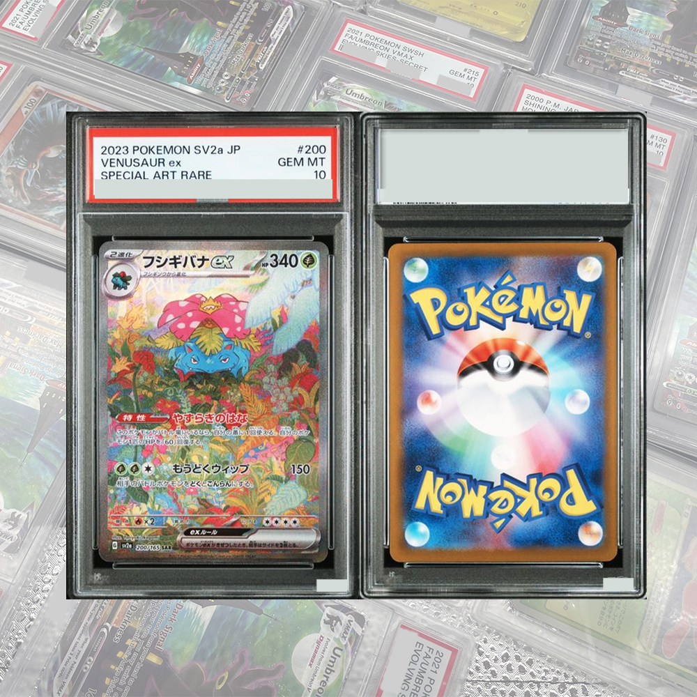 Mew ex SAR 205/165 SV2a Card D - Board Game Is บทวิจารณ์และราคา