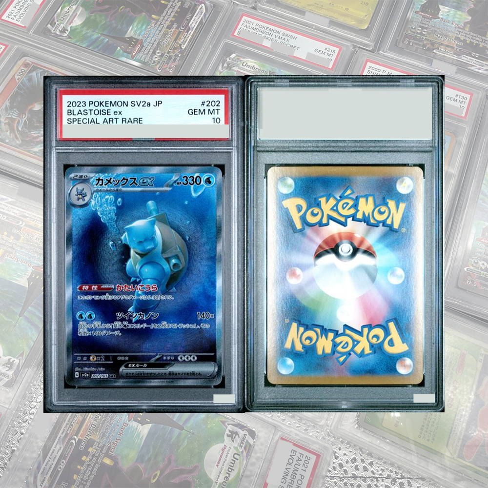 Mew ex SAR 205/165 SV2a Card D - Board Game Is บทวิจารณ์และราคา