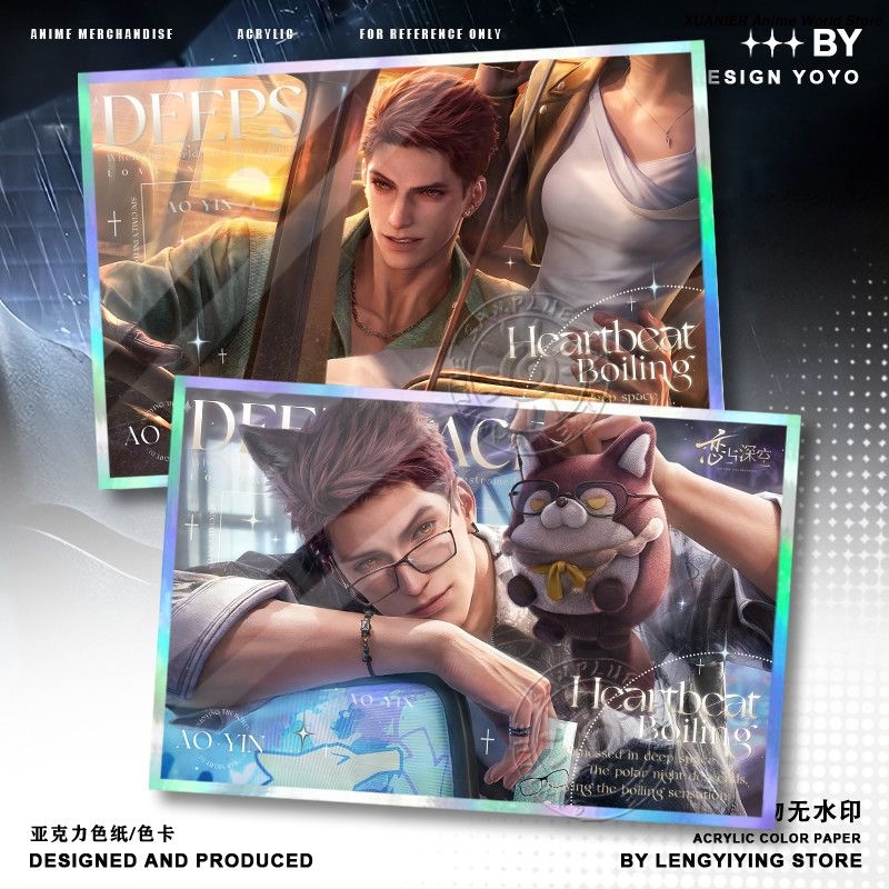 Anime Love and Deepspace Game  - Board Game Is บทวิจารณ์และราคา