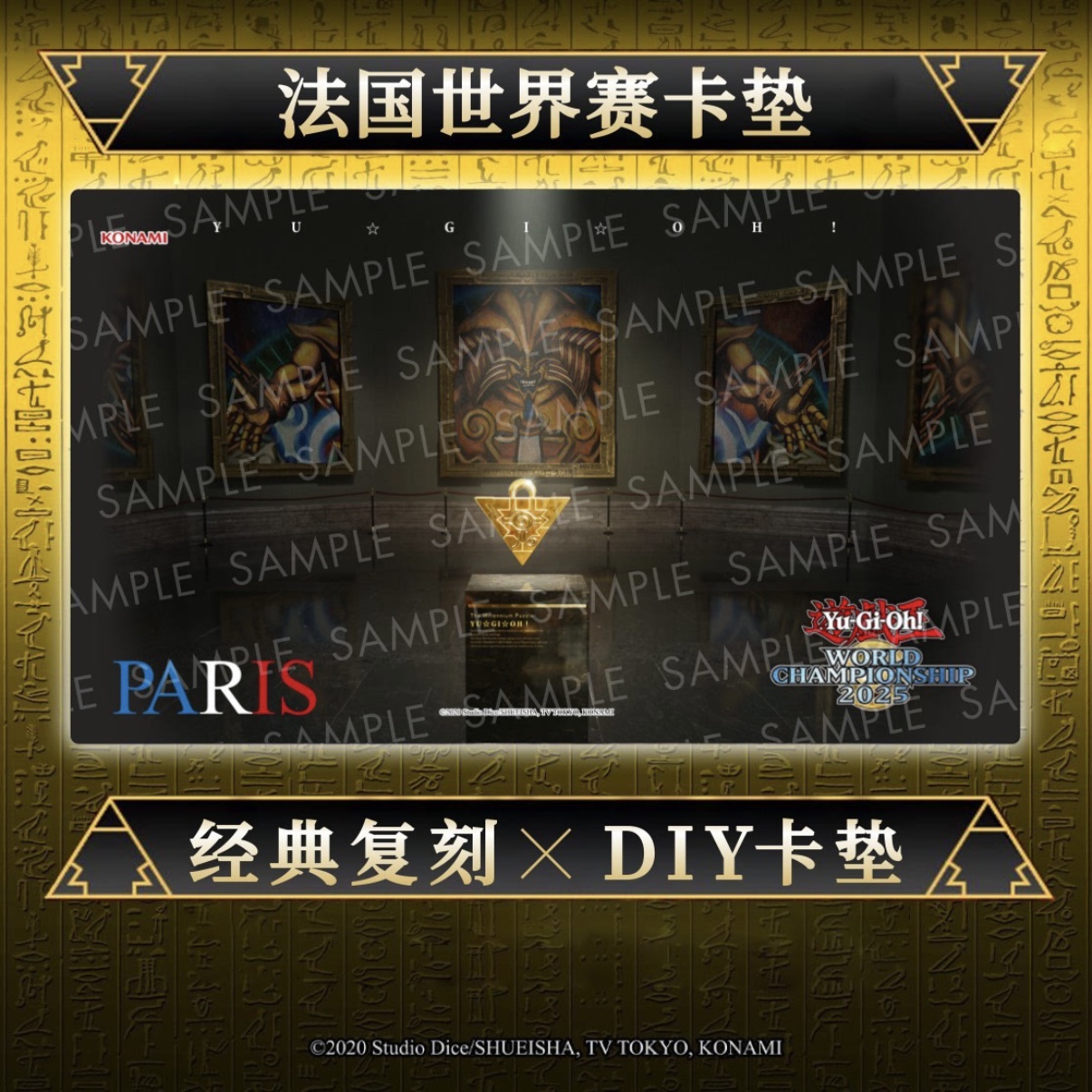600x350mm Yu-Gi-Oh! OCG French - Board Game Gi บทวิจารณ์และราคา