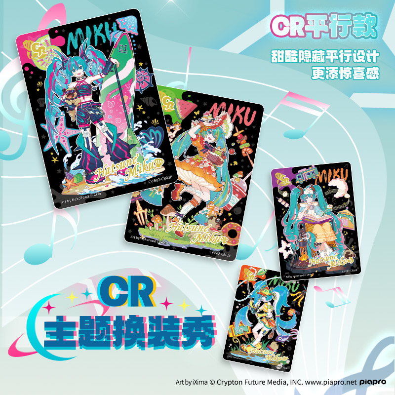 KAYOU Genuine Hatsune Miku Car - Board Game Zoo บทวิจารณ์และราคา