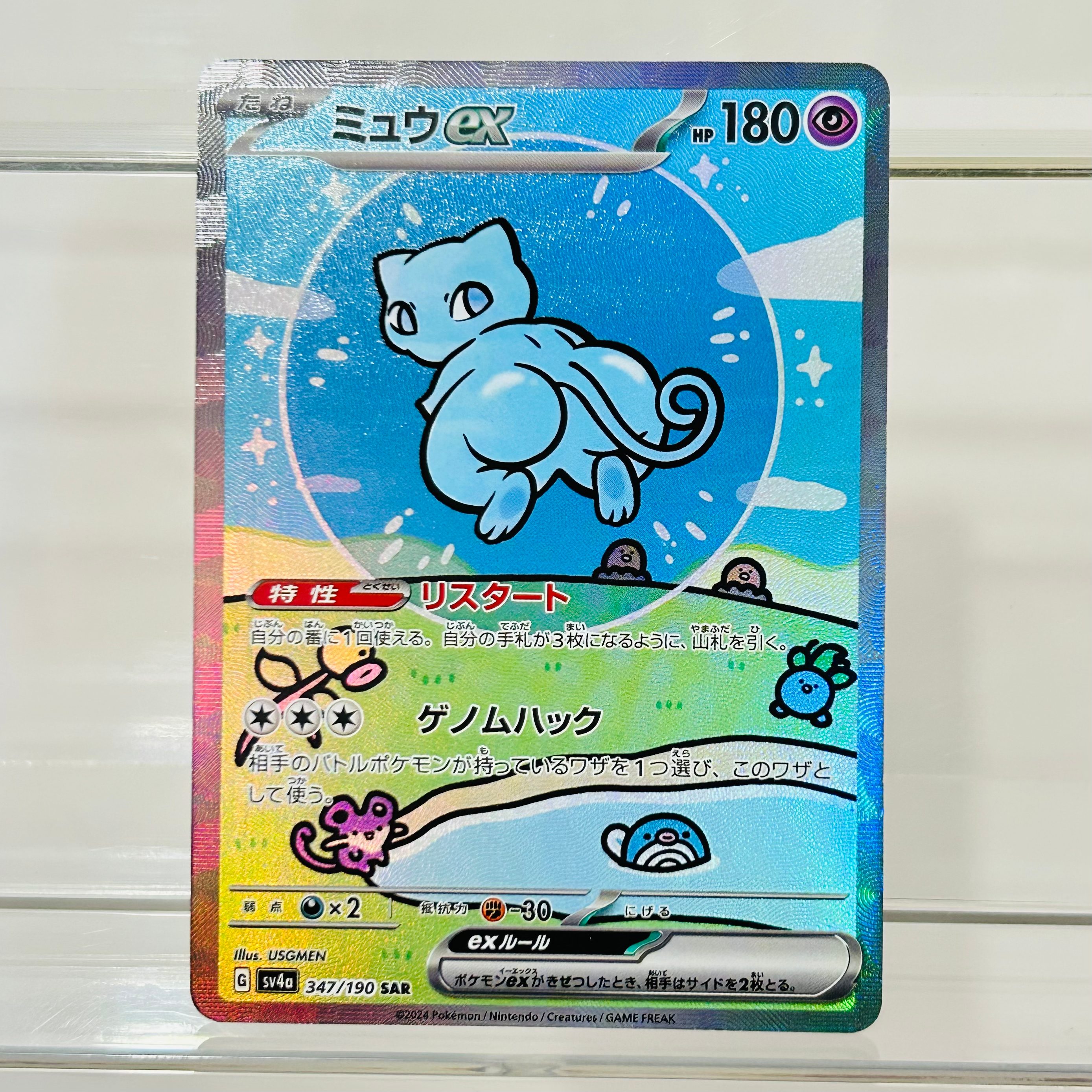 Pokemon Pikachu ex 764/742 Jap - Board Game Anime บทวิจารณ์และราคา