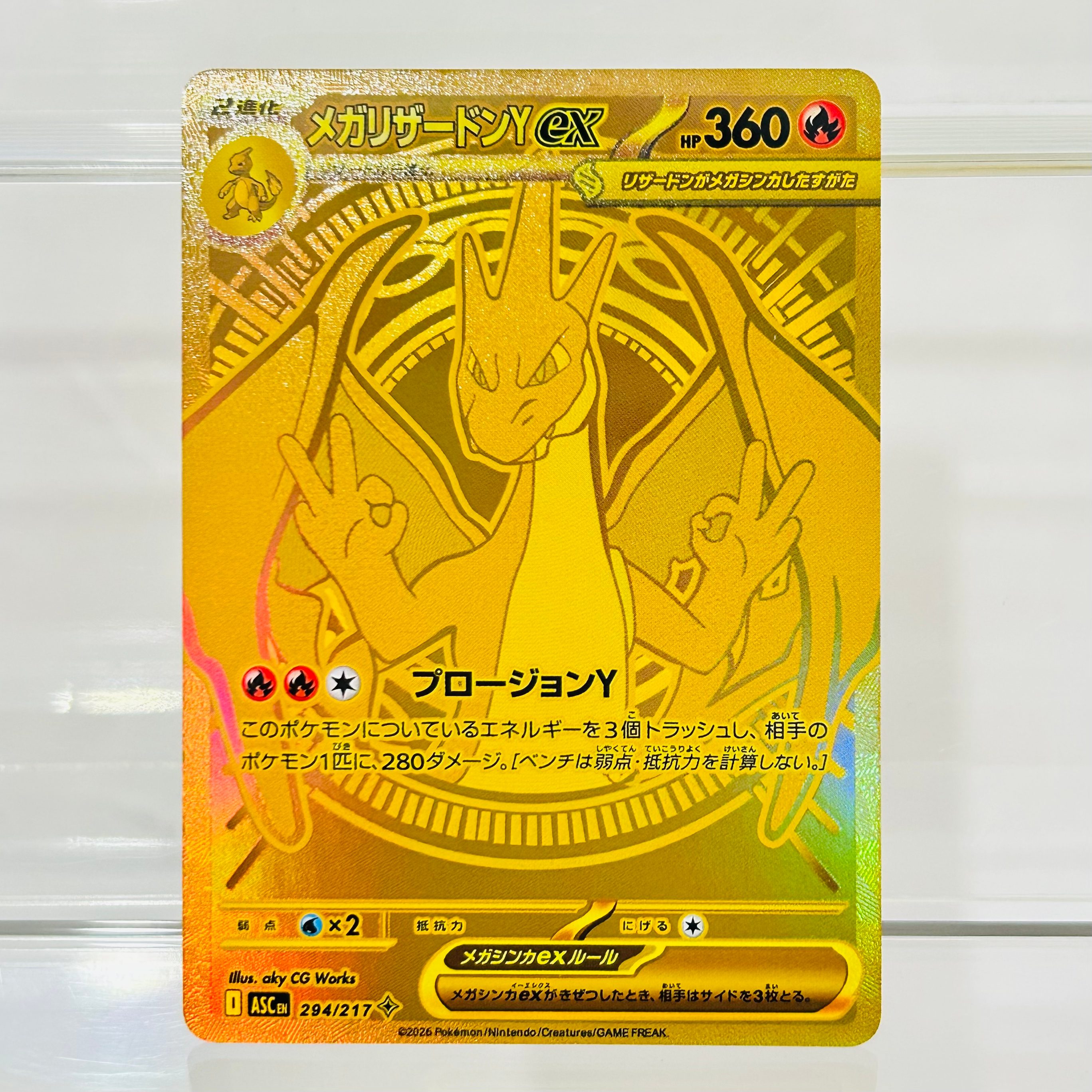 Pokemon Pikachu ex 764/742 Jap - Board Game Anime บทวิจารณ์และราคา