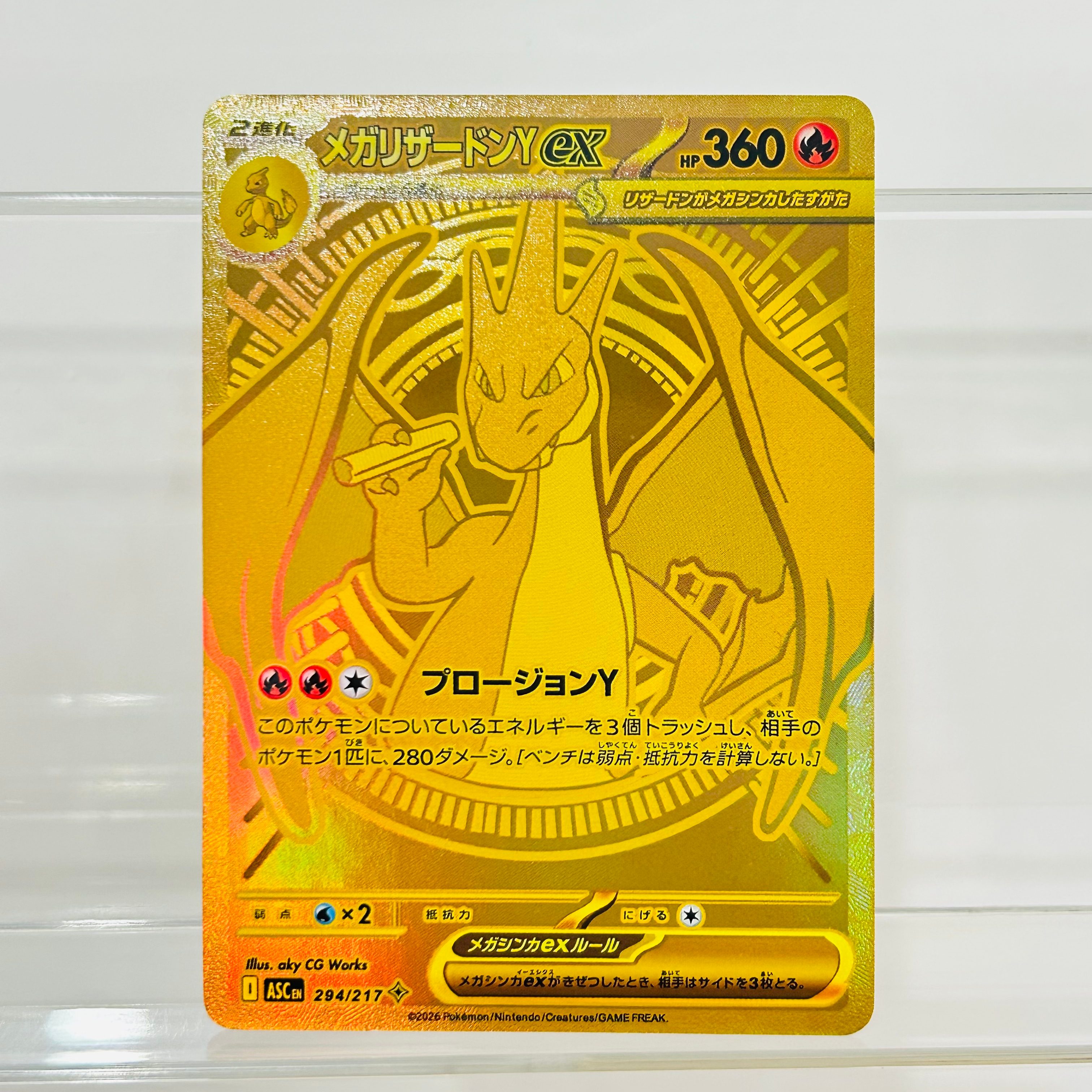 Pokemon Pikachu ex 764/742 Jap - Board Game Anime บทวิจารณ์และราคา