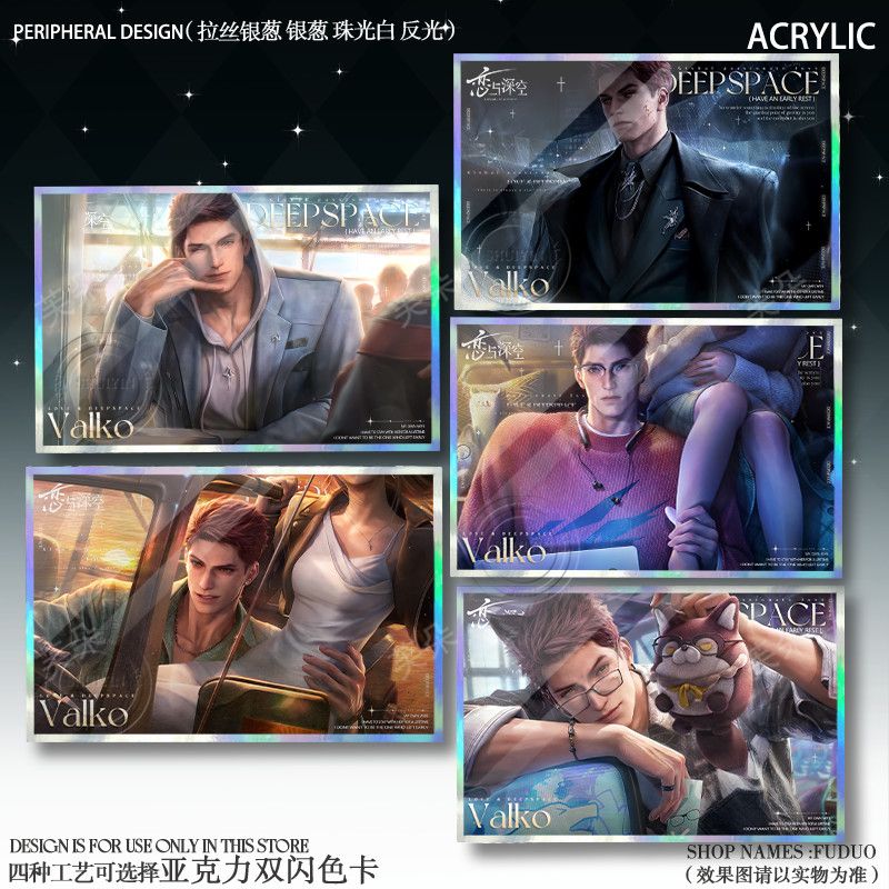 Game Love and Deepspace Valko‌ - Board Game Anime บทวิจารณ์และราคา