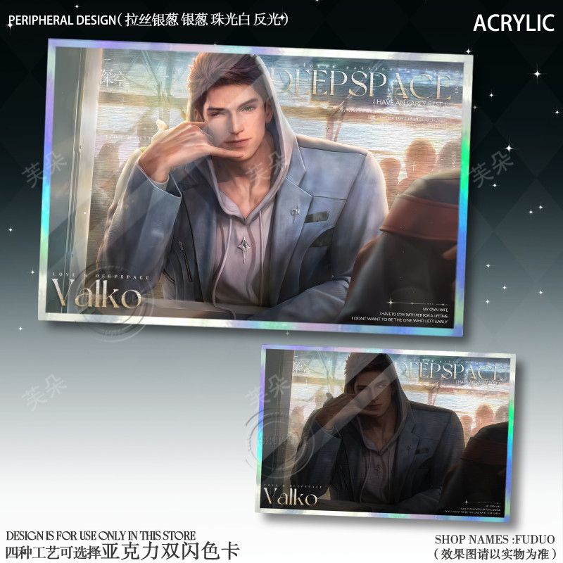 Game Love and Deepspace Valko‌ - Board Game Anime บทวิจารณ์และราคา