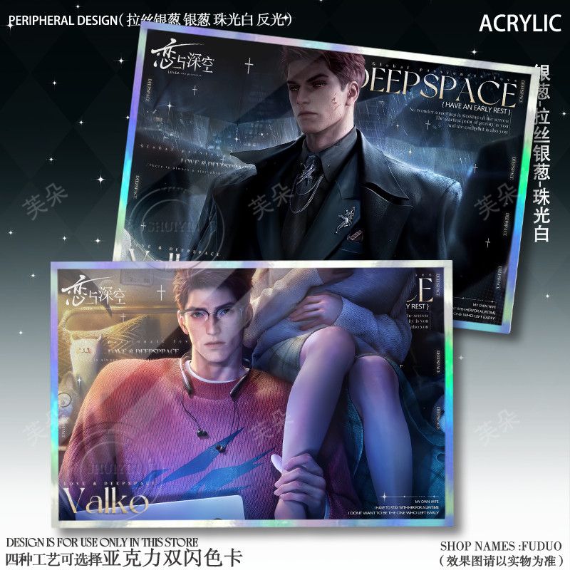 Game Love and Deepspace Valko‌ - Board Game Anime บทวิจารณ์และราคา
