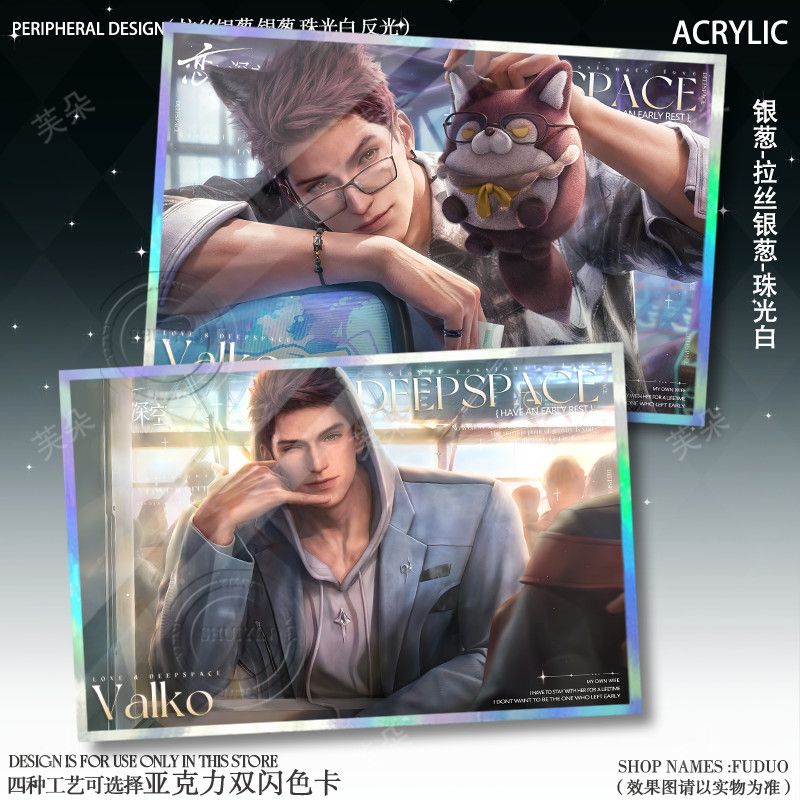 Game Love and Deepspace Valko‌ - Board Game Anime บทวิจารณ์และราคา