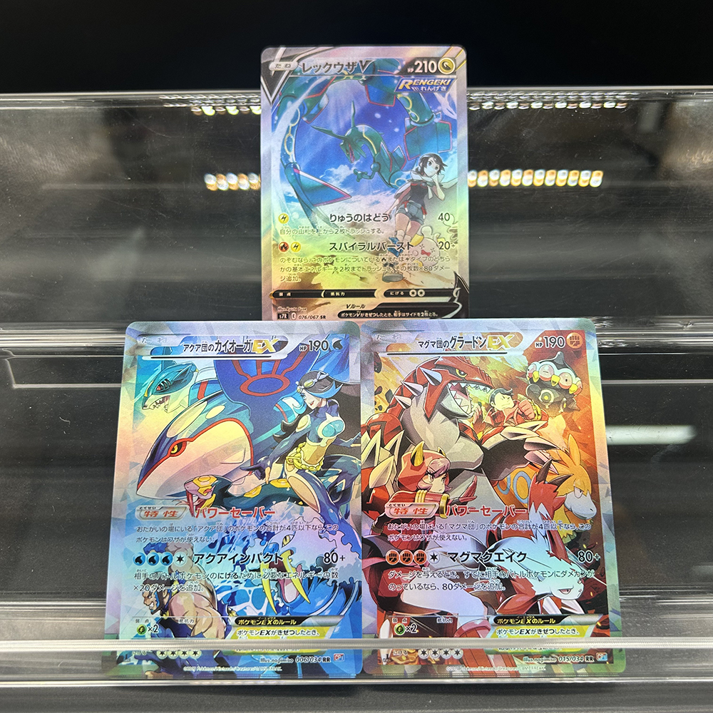 Rayquaza Groudon Kyogre Ex DIY - Board Game Is บทวิจารณ์และราคา
