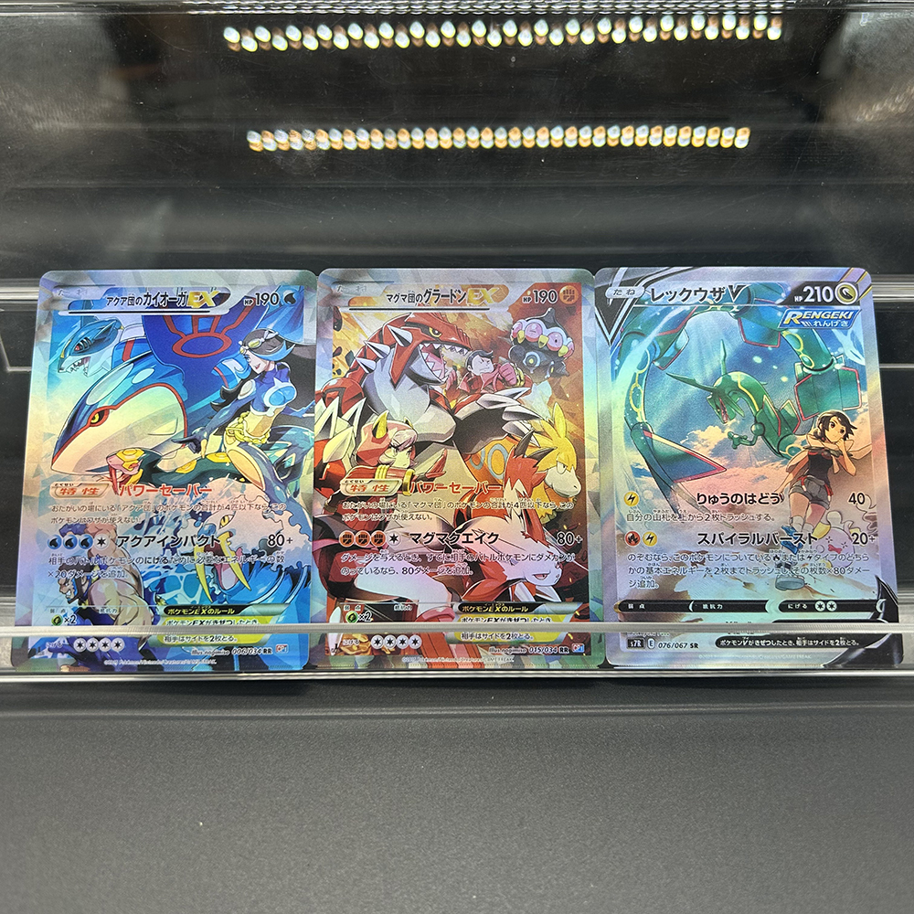 Rayquaza Groudon Kyogre Ex DIY - Board Game Is บทวิจารณ์และราคา