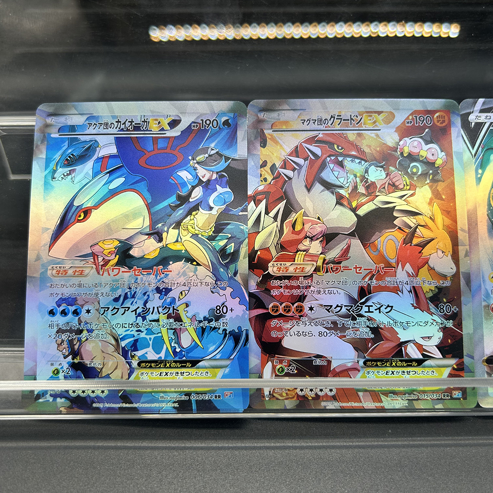 Rayquaza Groudon Kyogre Ex DIY - Board Game Is บทวิจารณ์และราคา
