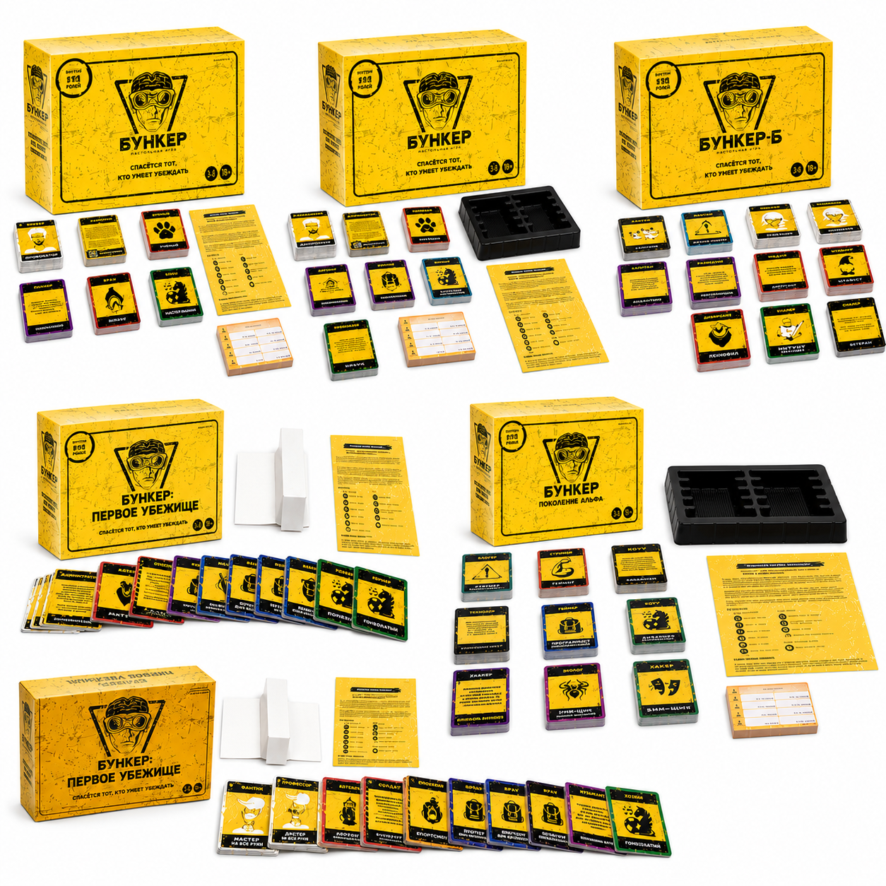 Bunker Survival Board Game, St - Board Game Survive The Island บทวิจารณ์และราคา