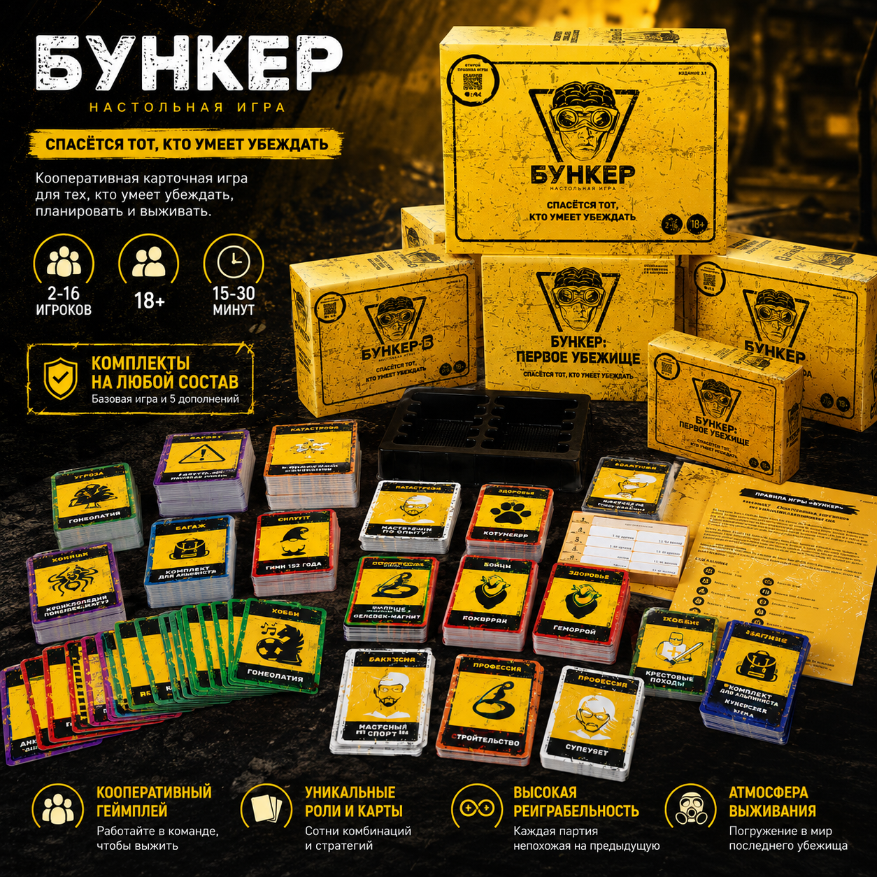 Bunker Survival Board Game, St - Board Game Survive The Island บทวิจารณ์และราคา