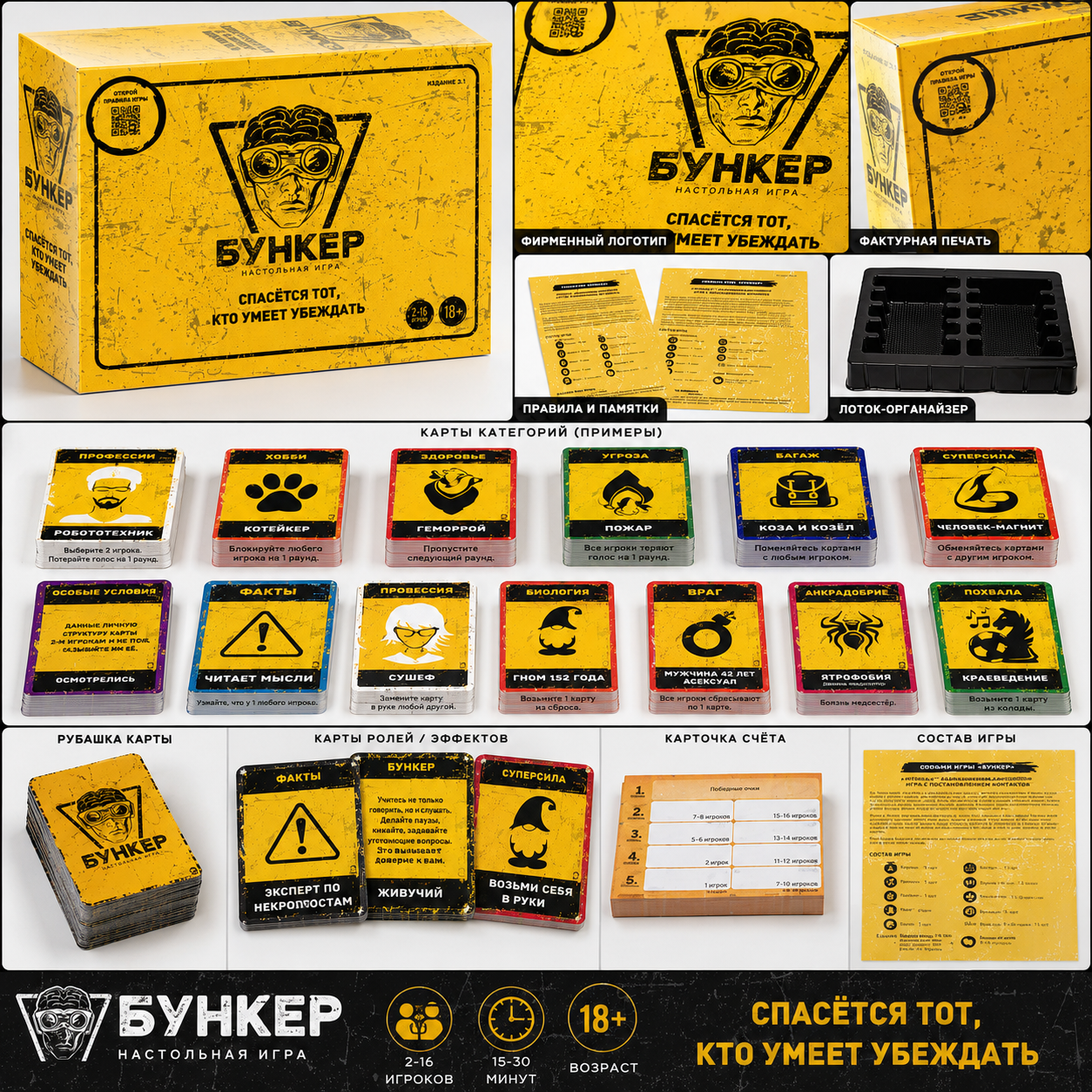 Bunker Survival Board Game, St - Board Game Survive The Island บทวิจารณ์และราคา